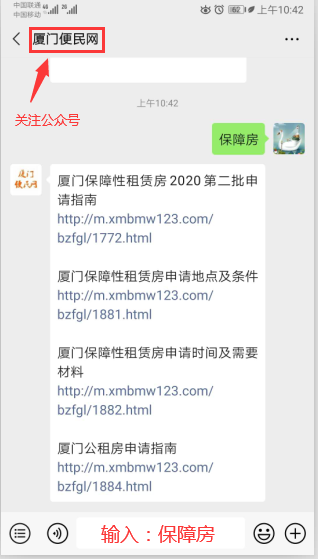 <a href=http://www.fx11155.cn/bzfgl/ target=_blank class=infotextkey>保障房</a>公租房.png