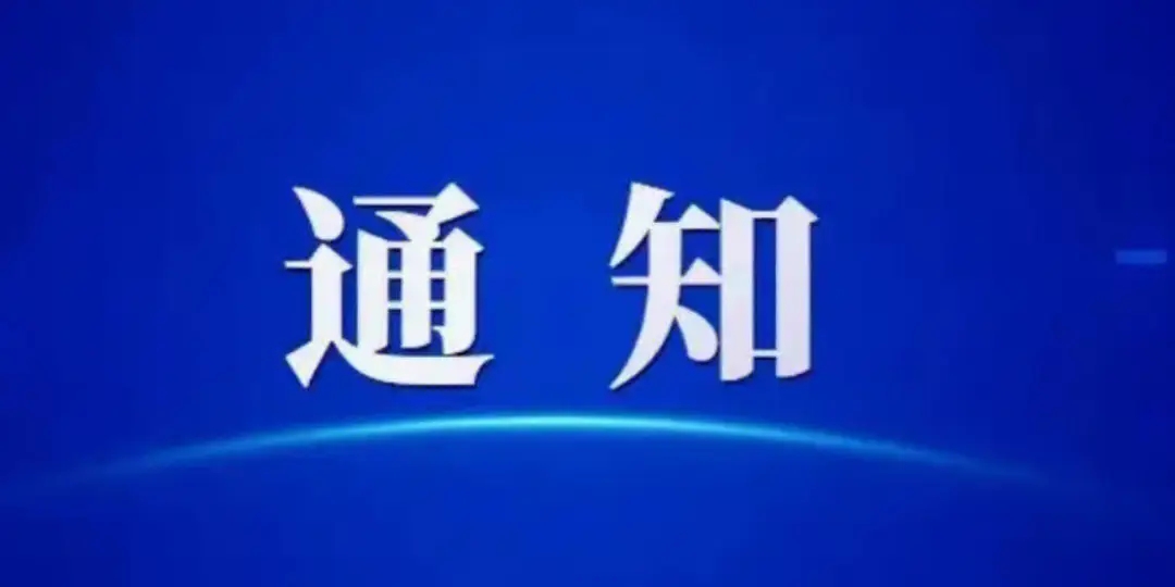 2024秋季廈門(mén)中學(xué)轉(zhuǎn)學(xué)要這樣轉(zhuǎn)！這些學(xué)校初中部不接收轉(zhuǎn)學(xué)生！