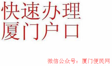 公眾號(hào)戶(hù)口代辦.png